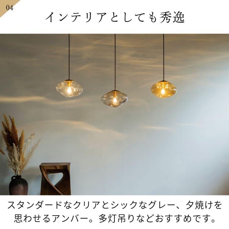 【リサイクルストアスターズ吉野店】【オシャレな照明】INTERFORM インターフォルム 照明 ペンダントライト リサイクルストアスターズ吉野店】【オシャレな照明】INTERFORM