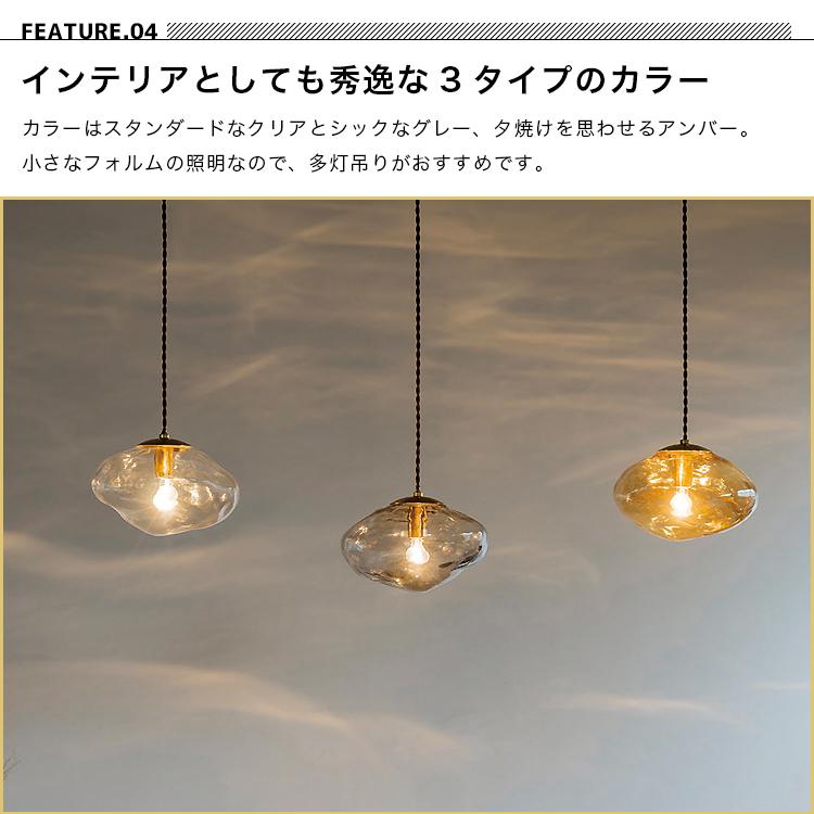 INTERFORM ペンダントライト おしゃれ 照明器具 ルームライト INTERFORM ペンダントライト おしゃれ 照明器具 ルームライト