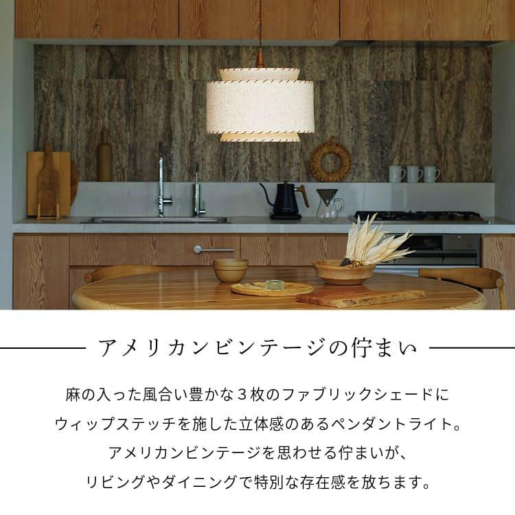 INTERFORM（インターフォルム） ペンダントライト おしゃれ かわいい 