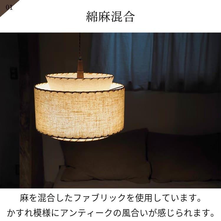 INTERFORM（インターフォルム） ペンダントライト おしゃれ 照明器具