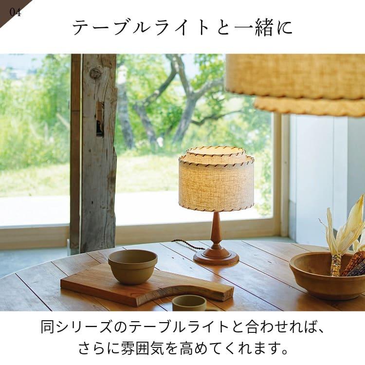 INTERFORM（インターフォルム） ペンダントライト おしゃれ 照明器具