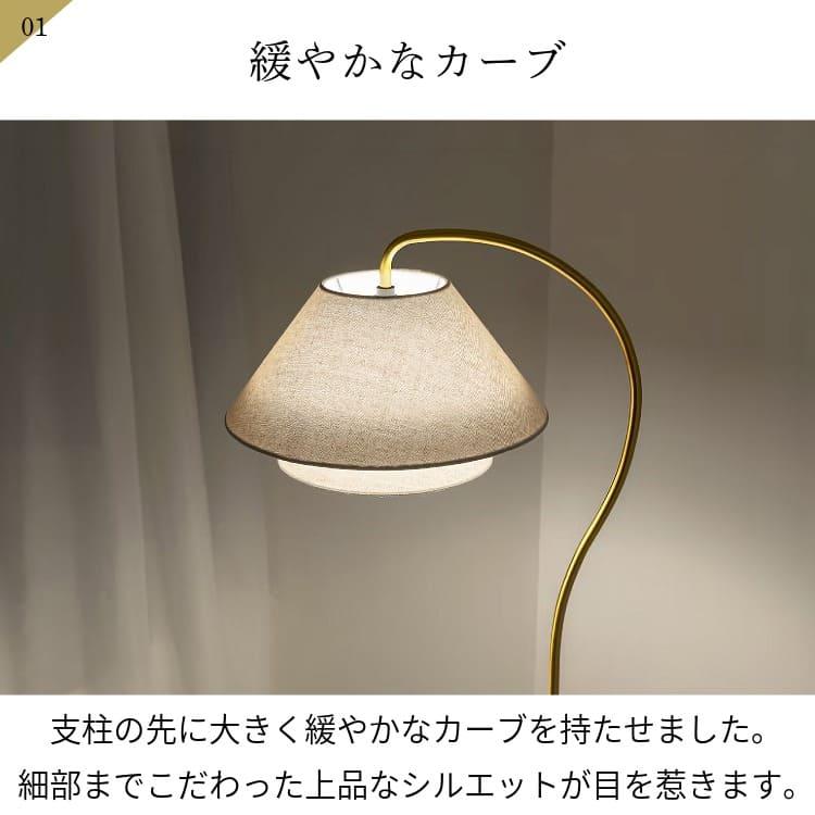 INTERFORM（インターフォルム） フロアライト フロアスタンド 間接照明