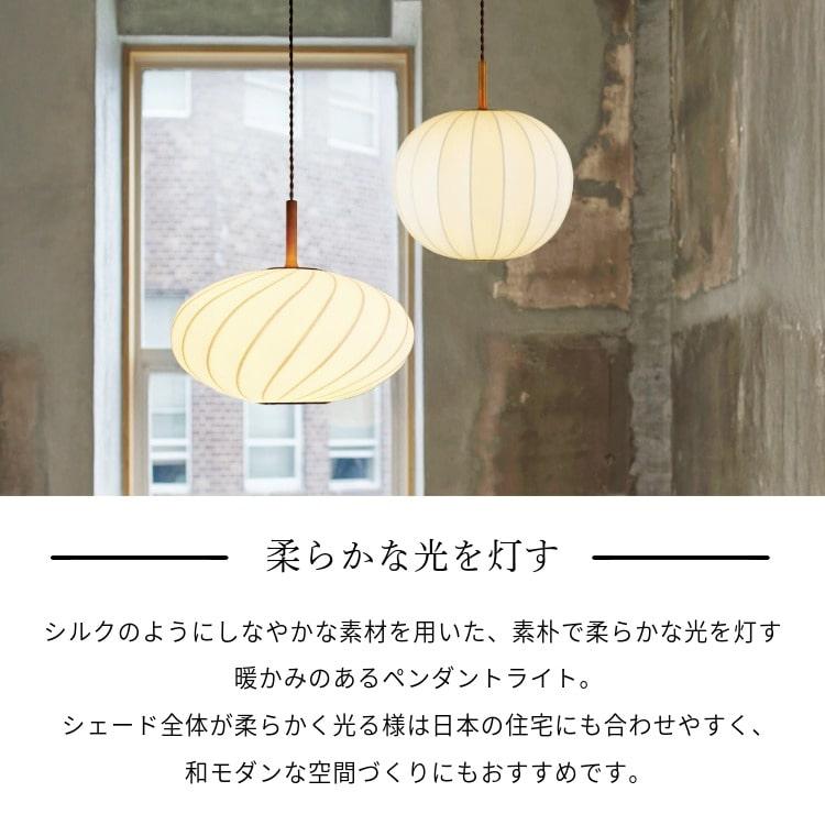 INTERFORM（インターフォルム） ペンダントライト おしゃれ 照明器具