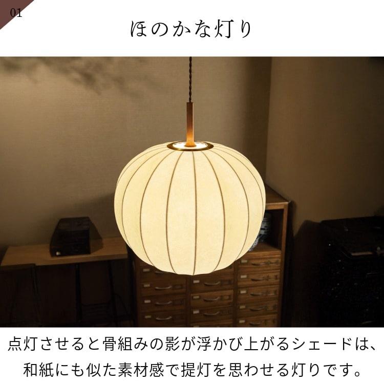 INTERFORM（インターフォルム） ペンダントライト おしゃれ 照明器具