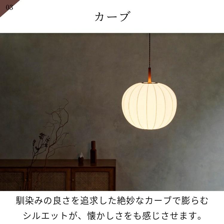 INTERFORM（インターフォルム） ペンダントライト おしゃれ 照明器具