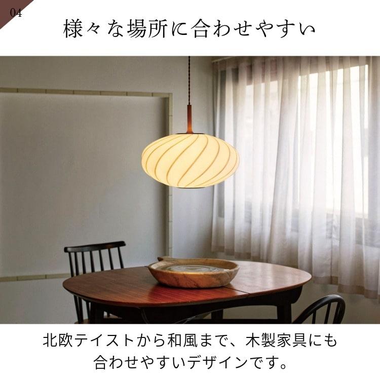 インターフォルム　ペンダントランプ　ビームライト　インテリア　おしゃれ　北欧 INTERFORM（インターフォルム） ペンダントライト おしゃれ 照明器具