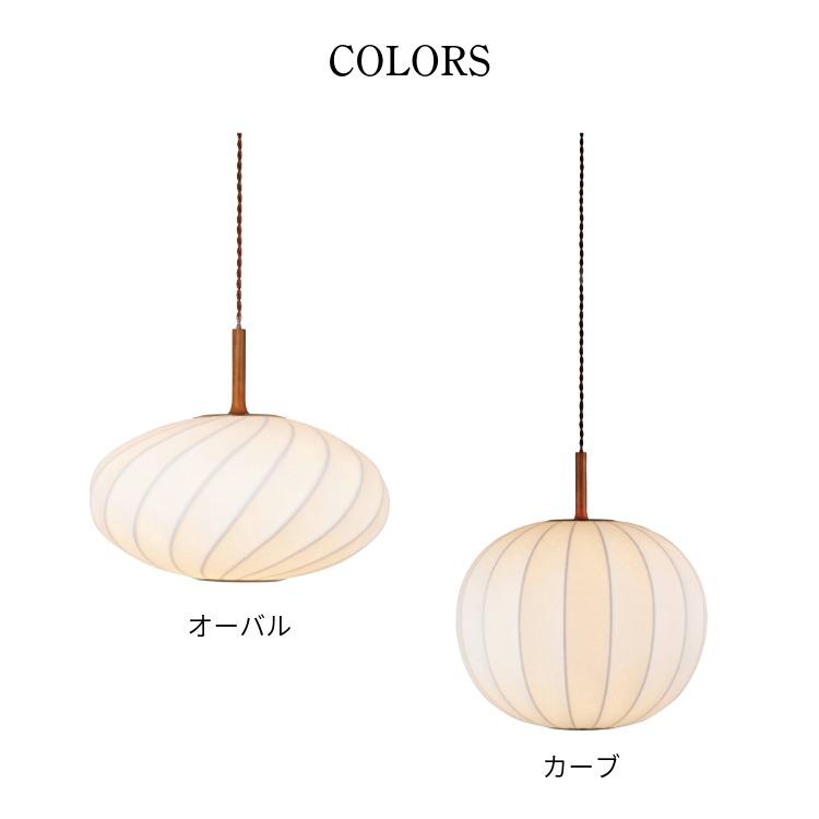ペンダントライト おしゃれ 照明器具 ルームライト 北欧 和モダン リビング 和室 かわいい インテリア ライト 和紙 シルク 1灯 ファルク Falkの画像