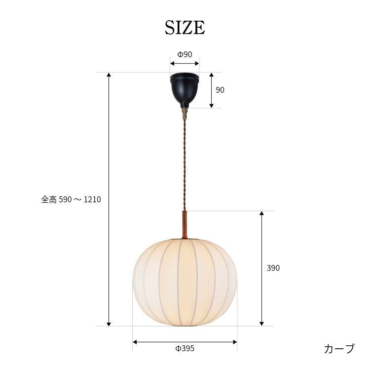 インターフォルム　ペンダントランプ　ビームライト　インテリア　おしゃれ　北欧 インターフォルム ペンダントランプ ビームライト インテリア おしゃれ