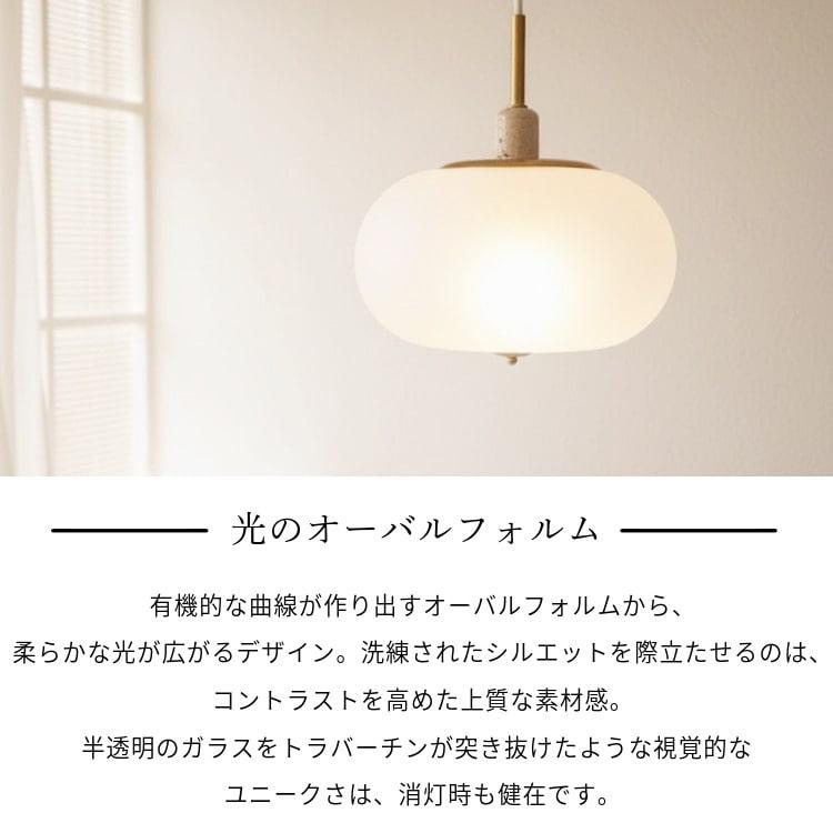 INTERFORM（インターフォルム） ペンダントライト おしゃれ 北欧