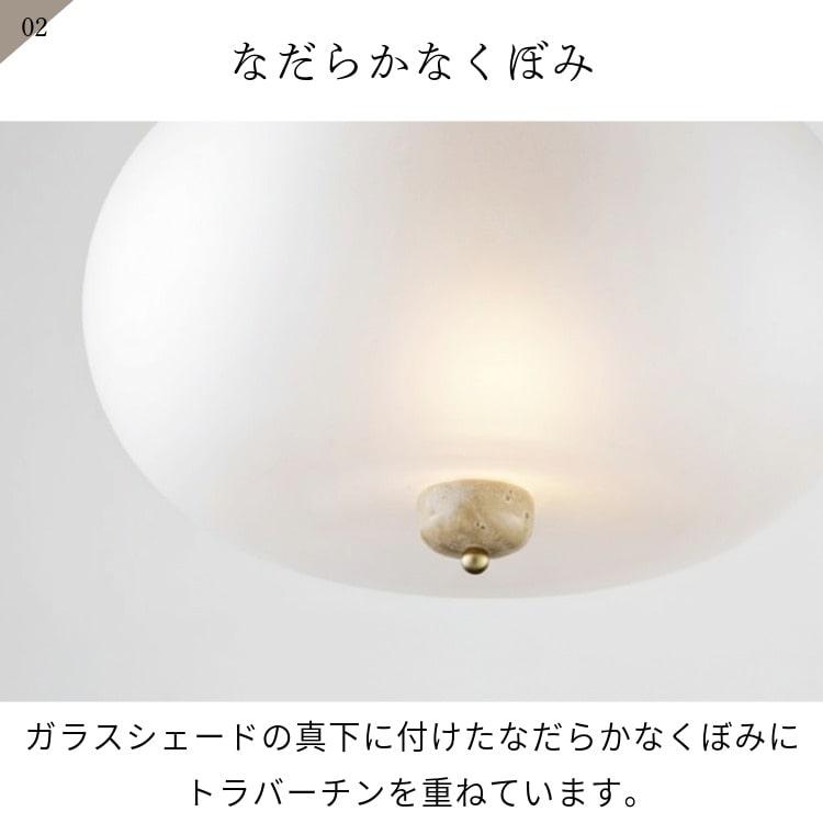 INTERFORM（インターフォルム） ペンダントライト おしゃれ 北欧
