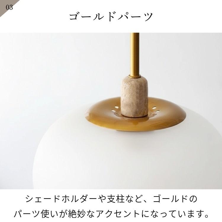 INTERFORM（インターフォルム） ペンダントライト おしゃれ 北欧