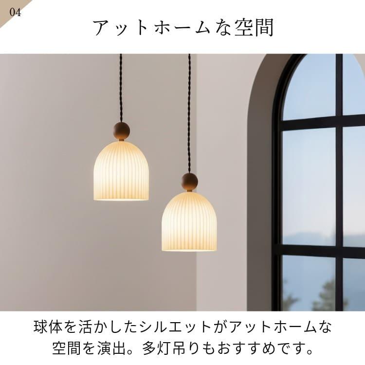 INTERFORM（インターフォルム） ペンダントライト 照明器具 おしゃれ