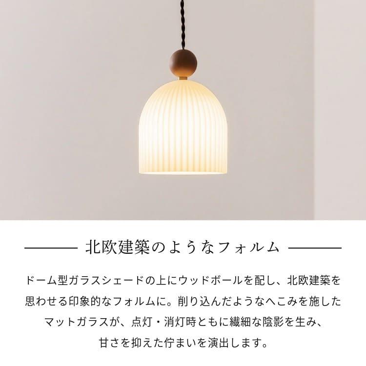 ペンダントライト おしゃれ 照明器具 ルームライト 北欧 シンプル レトロ リビング 一人暮らし かわいい インテリア ライト ゴールド ガラス クリア 1灯 ムルク_2