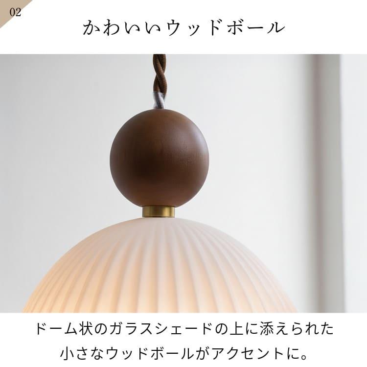 ペンダントライト おしゃれ 照明器具 ルームライト 北欧 シンプル レトロ リビング 一人暮らし かわいい インテリア ライト ゴールド ガラス クリア 1灯 ムルク_4