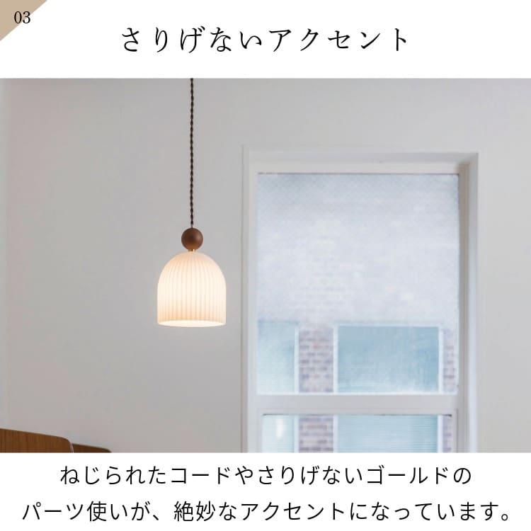 ペンダントライト おしゃれ 照明器具 ルームライト 北欧 シンプル レトロ リビング 一人暮らし かわいい インテリア ライト ゴールド ガラス クリア 1灯 ムルク_5