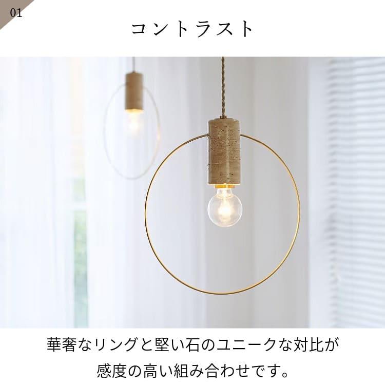 INTERFORM（インターフォルム） ペンダントライト おしゃれ 照明器具