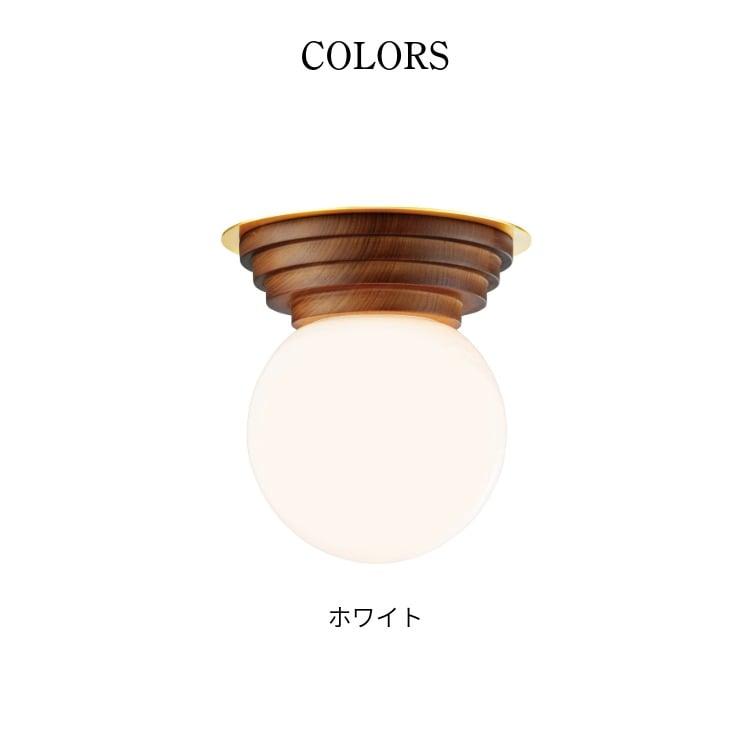 シーリングライト おしゃれ 北欧 クラシカル ミッドセンチュリー 玄関照明 ガラス LED対応 天井照明 照明器具 インターフォルム INTERFORM 1灯 ブール Bouleの画像