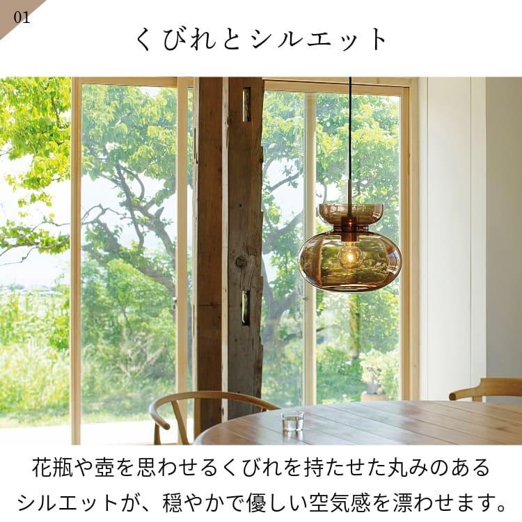 INTERFORM（インターフォルム） ペンダントライト おしゃれ かわいい