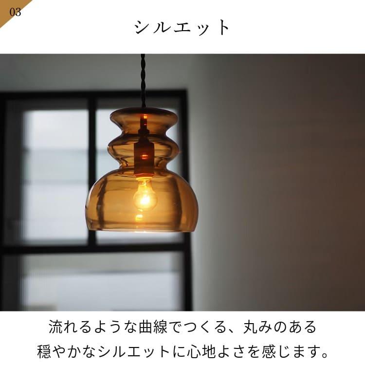 INTERFORM（インターフォルム） ペンダントライト おしゃれ 北欧