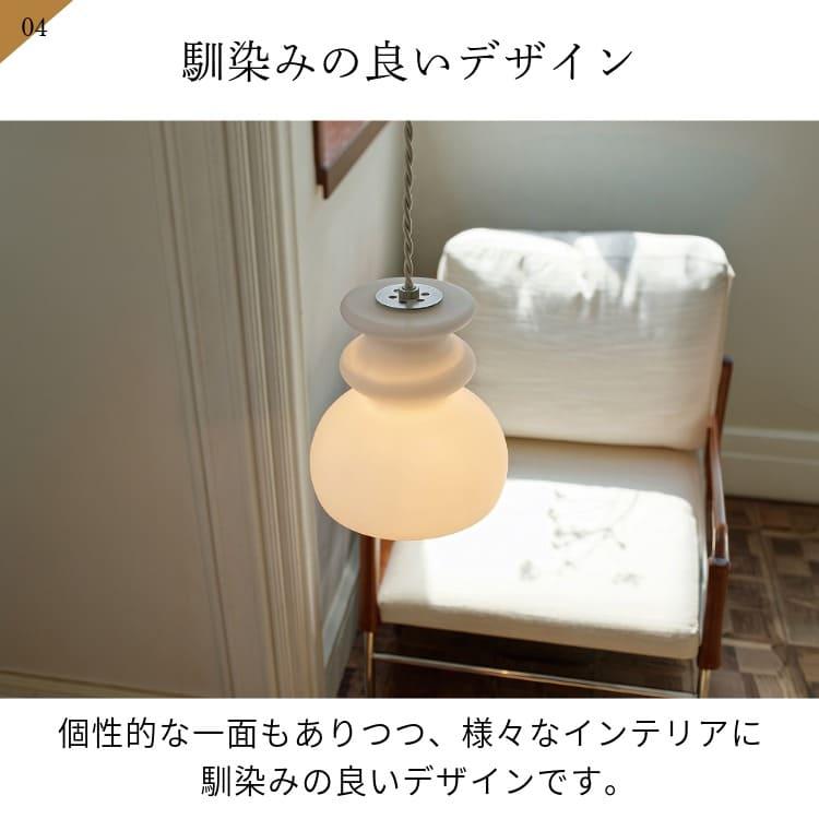 インターフォルム　ペンダントランプ　ビームライト　インテリア　おしゃれ　北欧 INTERFORM（インターフォルム） ペンダントライト おしゃれ 北欧