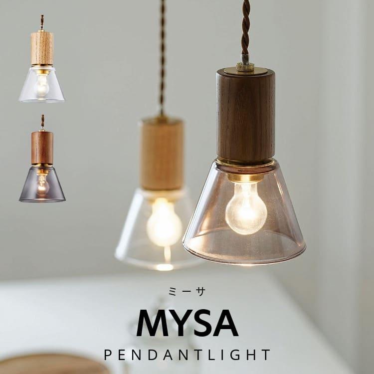 INTERFORM（インターフォルム） ペンダントライト おしゃれ 北欧