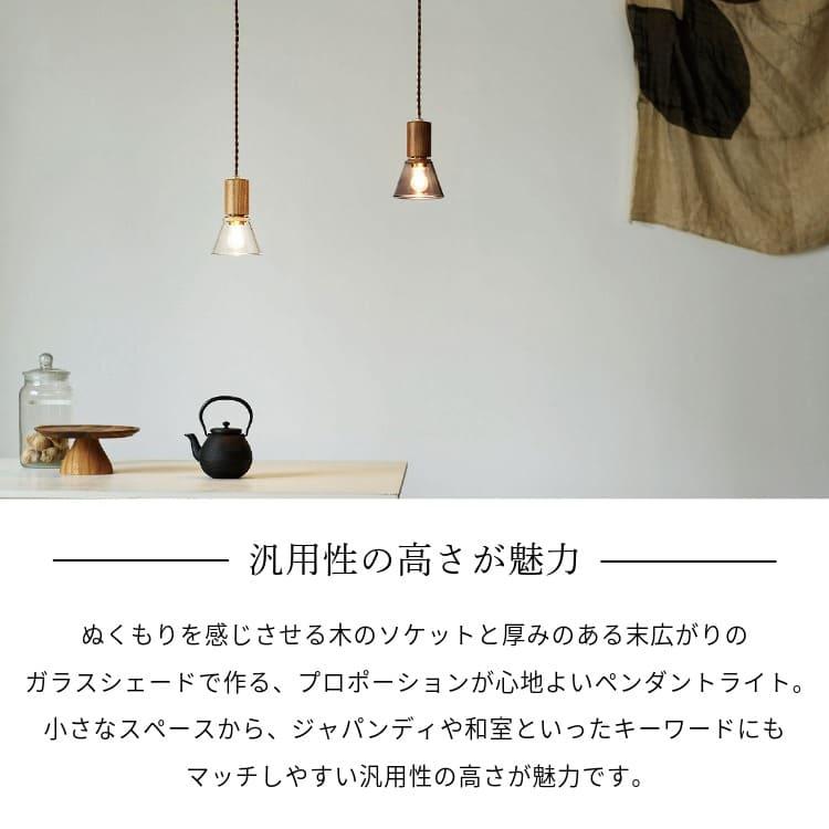INTERFORM（インターフォルム） ペンダントライト おしゃれ 北欧