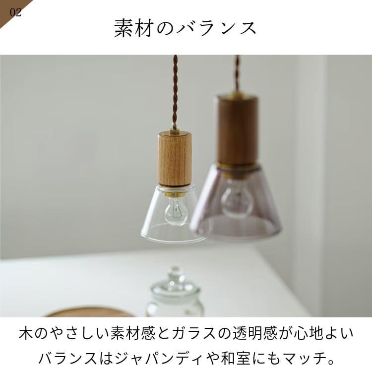 INTERFORM（インターフォルム） ペンダントライト おしゃれ 北欧