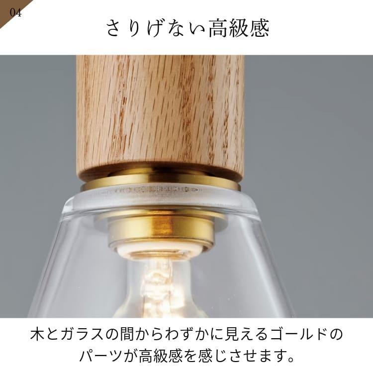 INTERFORM（インターフォルム） ペンダントライト おしゃれ 北欧