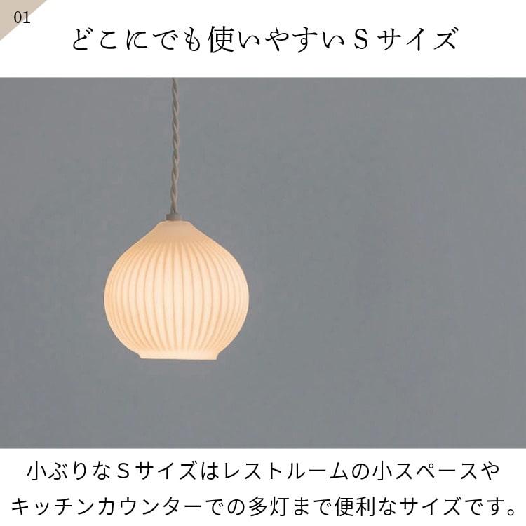 ペンダントライト おしゃれ 北欧 かわいい 天井照明 照明器具 LED対応 レトロ ガラス インターフォルム INTERFORM 1灯 ペコロス Sサイズ Pecoros S_3