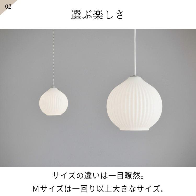 ペンダントライト おしゃれ 北欧 かわいい 天井照明 照明器具 LED対応 レトロ ガラス インターフォルム INTERFORM 1灯 ペコロス Sサイズ Pecoros S_4