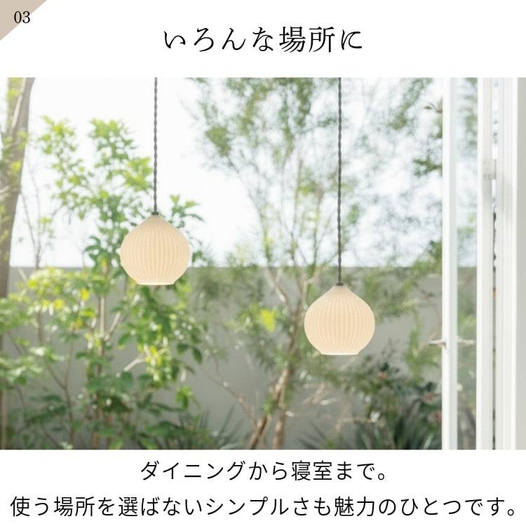 ペンダントライト おしゃれ 北欧 かわいい 天井照明 照明器具 LED対応 レトロ ガラス インターフォルム INTERFORM 1灯 ペコロス Sサイズ Pecoros S_5