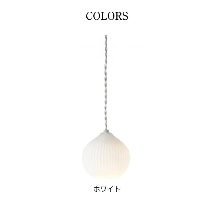 ペンダントライト おしゃれ 北欧 かわいい 天井照明 照明器具 LED対応 レトロ ガラス インターフォルム INTERFORM 1灯 ペコロス Sサイズ Pecoros S_7
