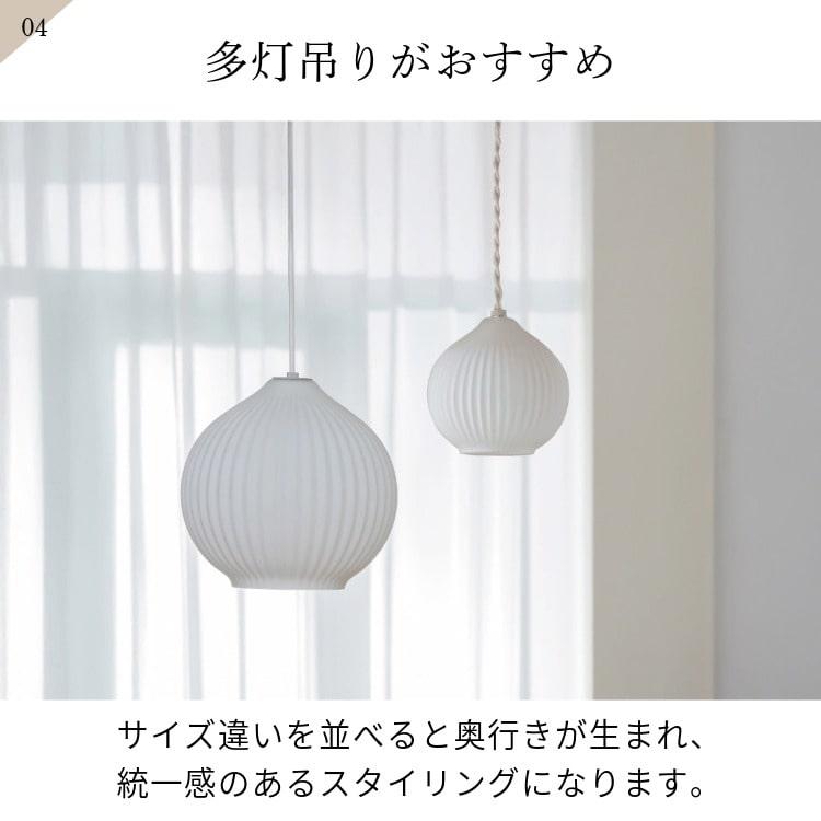 ペンダントライト おしゃれ 北欧 かわいい 天井照明 照明器具 LED対応 レトロ ガラス インターフォルム INTERFORM 1灯 ペコロス Sサイズ Pecoros S_6