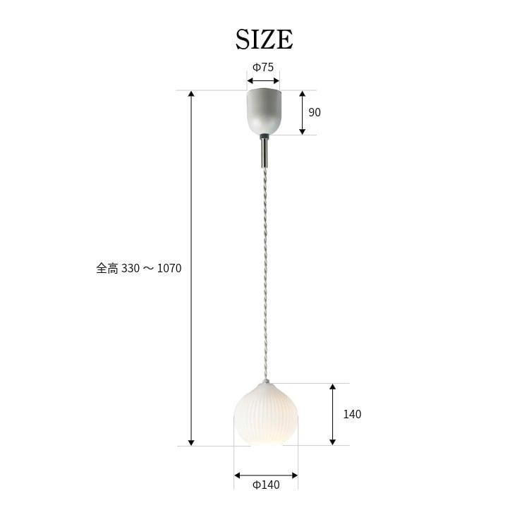 ペンダントライト おしゃれ 北欧 かわいい 天井照明 照明器具 LED対応 レトロ ガラス インターフォルム INTERFORM 1灯 ペコロス Sサイズ Pecoros S_8