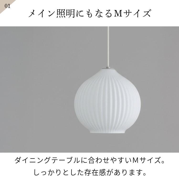 INTERFORM（インターフォルム） ペンダントライト おしゃれ 北欧