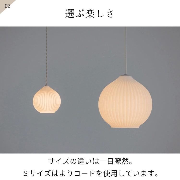 INTERFORM（インターフォルム） ペンダントライト おしゃれ 北欧