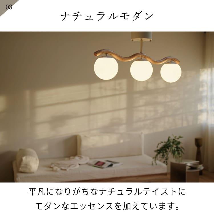 INTERFORM（インターフォルム） シーリングライト おしゃれ 北欧 照明
