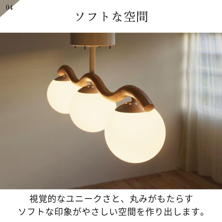INTERFORM（インターフォルム） シーリングライト おしゃれ 北欧 照明