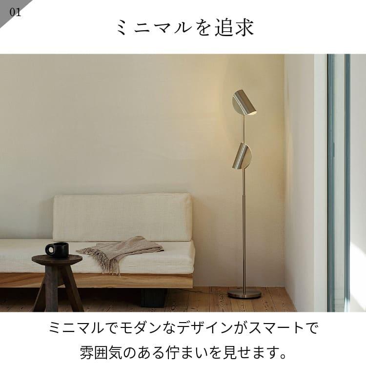 フロアライト インターフォルム おしゃれ かわいい LED対応 フットスイッチ スイングアーム 角度調整可能 1灯 フェルム Ferrum 白熱電球付き_3