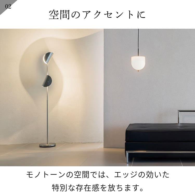フロアライト インターフォルム おしゃれ かわいい LED対応 フットスイッチ スイングアーム 角度調整可能 1灯 フェルム Ferrum 白熱電球付き_4