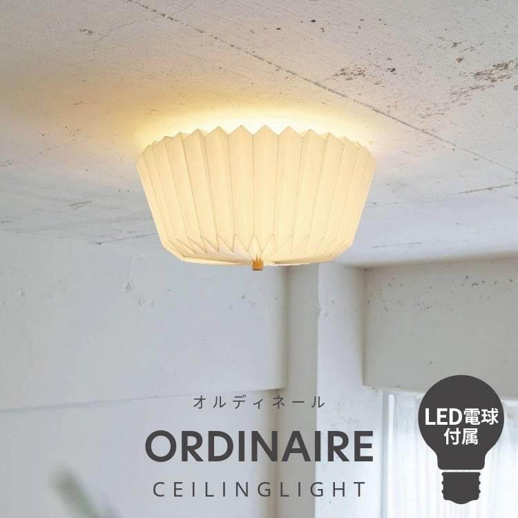 INTERFORM（インターフォルム） シーリングライト おしゃれ かわいい