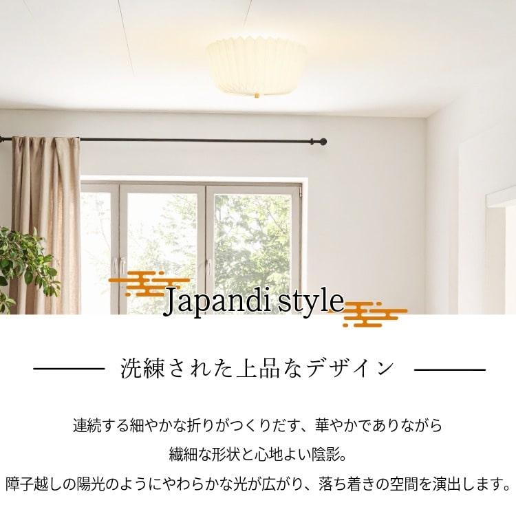 シーリングライト おしゃれ かわいい 和風 北欧 ジャパンディ インテリア 明るい リビング ダイニング 天井照明 INTERFORUM 3灯 オルディネール ordinaire_2