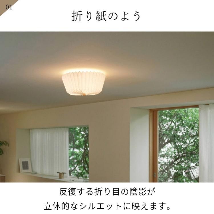 シーリングライト おしゃれ かわいい 和風 北欧 ジャパンディ インテリア 明るい リビング ダイニング 天井照明 INTERFORUM 3灯 オルディネール ordinaire_3