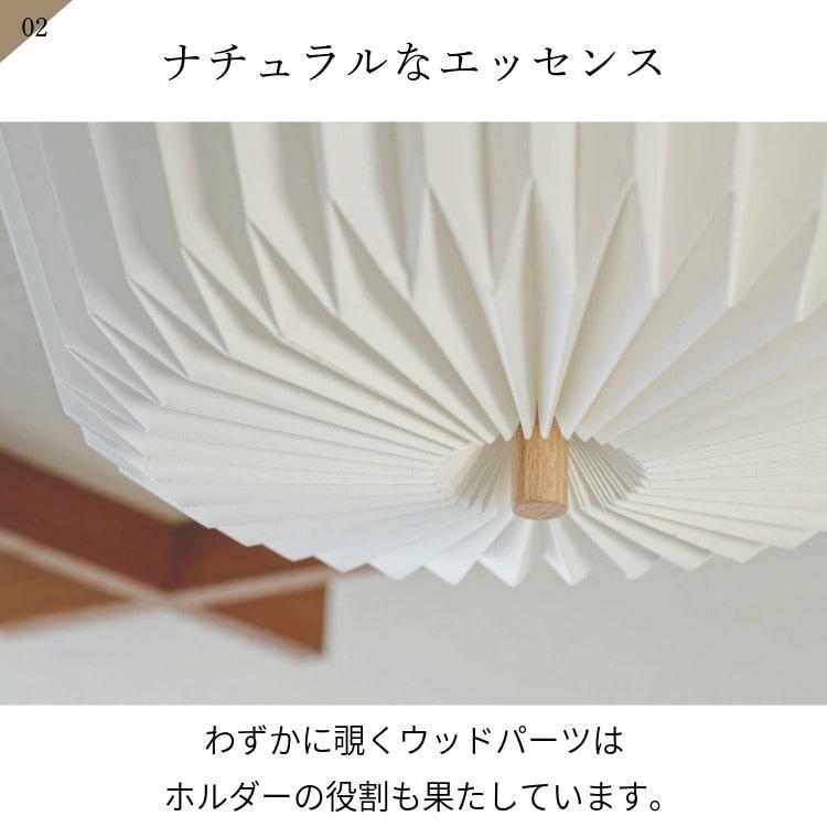 シーリングライト おしゃれ かわいい 和風 北欧 ジャパンディ インテリア 明るい リビング ダイニング 天井照明 INTERFORUM 3灯 オルディネール ordinaire_4