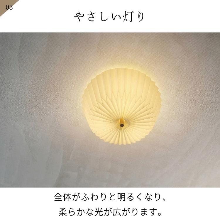 シーリングライト おしゃれ かわいい 和風 北欧 ジャパンディ インテリア 明るい リビング ダイニング 天井照明 INTERFORUM 3灯 オルディネール ordinaire_5
