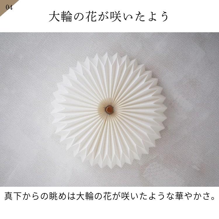 シーリングライト おしゃれ かわいい 和風 北欧 ジャパンディ インテリア 明るい リビング ダイニング 天井照明 INTERFORUM 3灯 オルディネール ordinaire_6