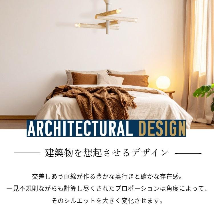 INTERFORM（インターフォルム） シーリングライト おしゃれ かわいい