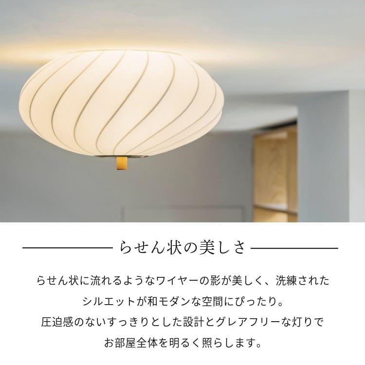 INTERFORM　インターフォルム　 モダン LED 3灯 シーリングライト INTERFORM（インターフォルム） シーリングライト 照明 リビング