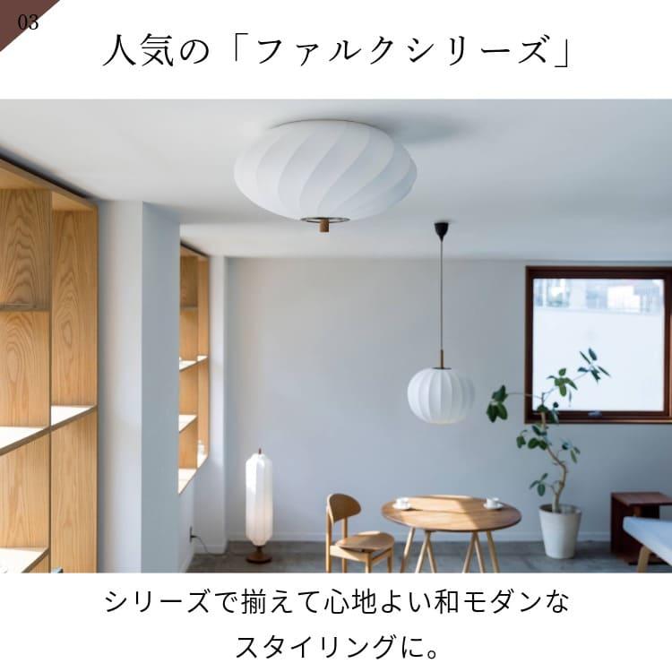INTERFORM（インターフォルム） シーリングライト 照明 リビング
