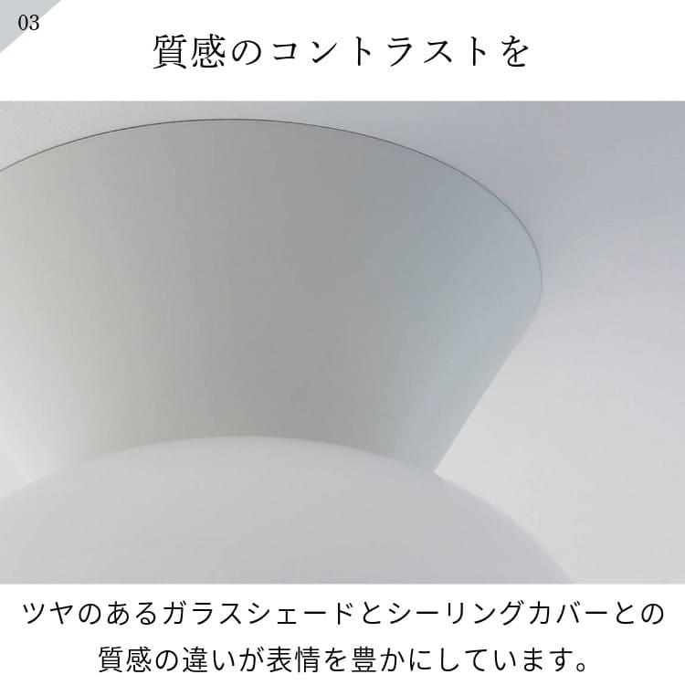 シーリングライト 照明 リビング ダイニング 寝室 おしゃれ かわいい 北欧 LED球対応 白熱球対応 1灯 インターフォルム INTERFORM モワ Mois 電球なしの画像